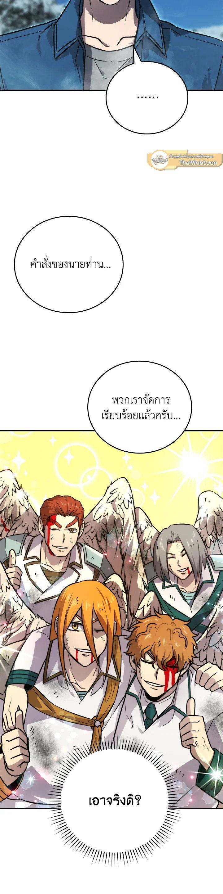 Manga-lc-com อ่านมังงะ อ่านการ์ตูน ออนไลน์ ฟรี The Demon King Levels Up ตอนที่ 1 2 3 4 5 6 7 8 9 10 11 12 13 14 ฟรี ไม่มีโฆษณา Manga-lc - อ่าน มังงะ อ่าน การ์ตูน ออนไลน์ อ่านมังงะ ฟรี