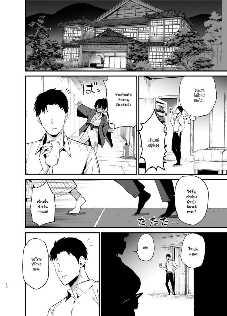 Doujin-Lc- อ่าน โดจิน มังฮวา เกาหลี ญี่ปุ่น จีน แปลไทย น้องแตงโมคัพ K [Aohimo Familia (Chilt)] Inkya no K Cup-chan ตอนที่ 1 2 3 4 5 6 7 8 9 10 11 12 13 14 ฟรี ไม่มีโฆษณา อ่าน โดจิน Manhwa เกาหลี ญี่ปุ่น จีน เรามีครบ คัดมาให้เน้นๆ โดจิน 18+ รับประกันความฟินโดย  Doujin Lc