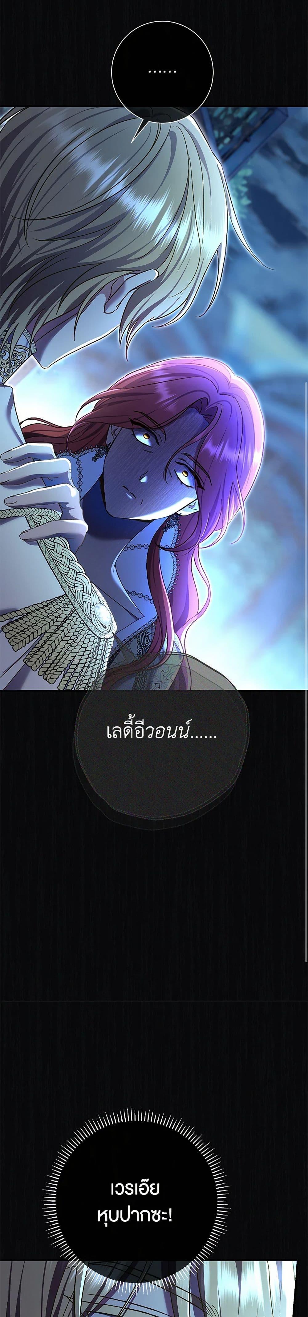 Manga-lc-com อ่านมังงะ อ่านการ์ตูน ออนไลน์ ฟรี The Villain’s Match Is Too Perfect ตอนที่ 1 2 3 4 5 6 7 8 9 10 11 12 13 14 ฟรี ไม่มีโฆษณา Manga-lc - อ่าน มังงะ อ่าน การ์ตูน ออนไลน์ อ่านมังงะ ฟรี