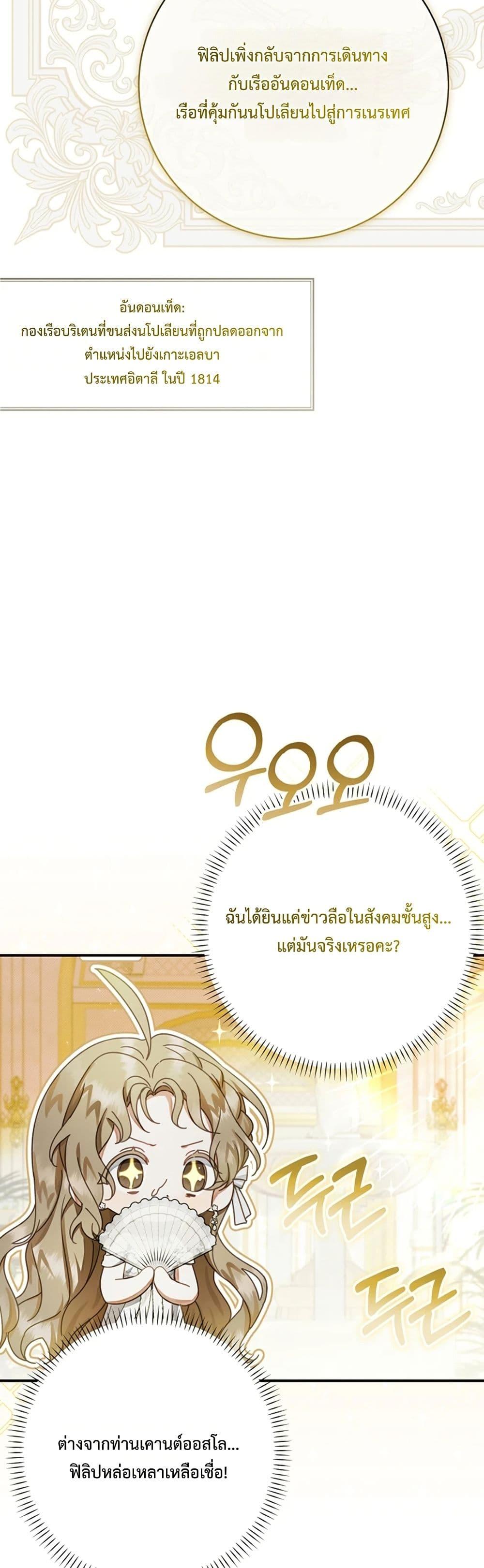 Manga-lc-com อ่านมังงะ อ่านการ์ตูน ออนไลน์ ฟรี Sonnet of Dawn ตอนที่ 1 2 3 4 5 6 7 8 9 10 11 12 13 14 ฟรี ไม่มีโฆษณา Manga-lc - อ่าน มังงะ อ่าน การ์ตูน ออนไลน์ อ่านมังงะ ฟรี