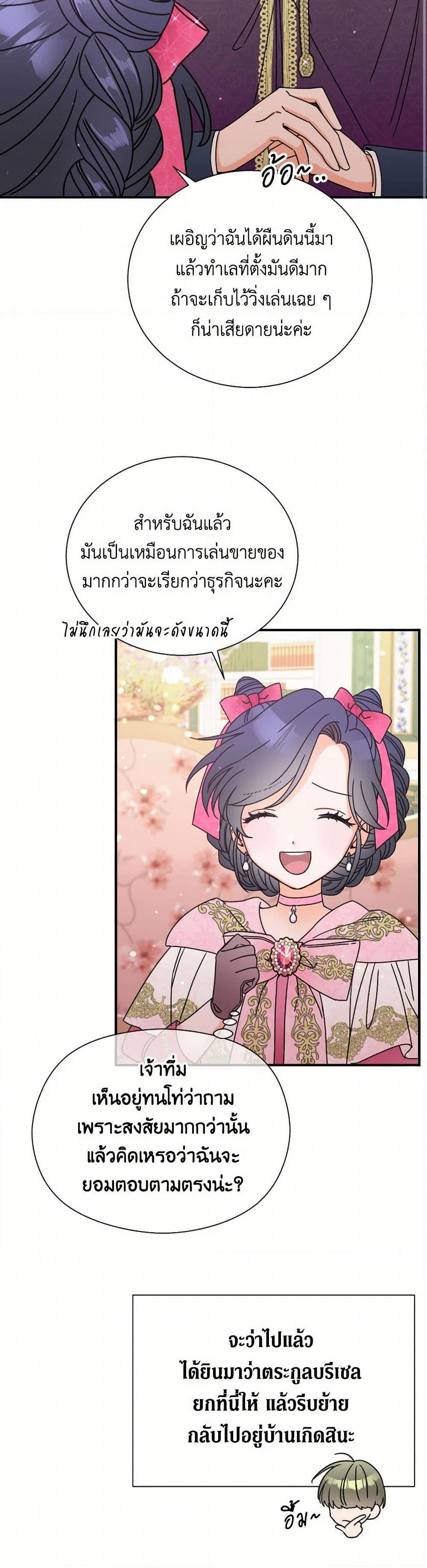 Manga-lc-com อ่านมังงะ อ่านการ์ตูน ออนไลน์ ฟรี Lady Baby ตอนที่ 1 2 3 4 5 6 7 8 9 10 11 12 13 14 ฟรี ไม่มีโฆษณา Manga-lc - อ่าน มังงะ อ่าน การ์ตูน ออนไลน์ อ่านมังงะ ฟรี