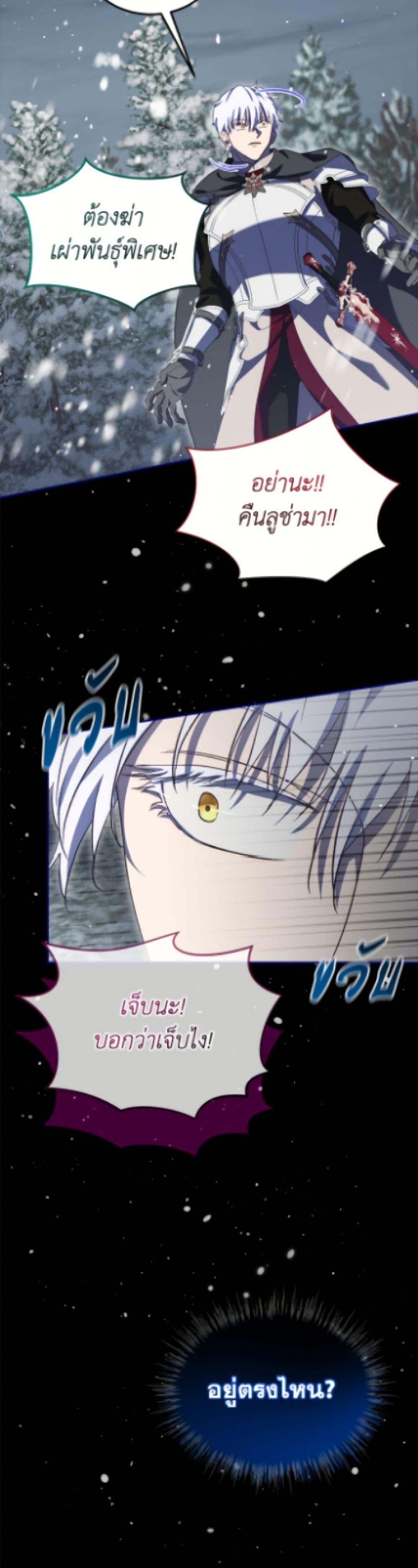 Manga-lc-com อ่านมังงะ อ่านการ์ตูน ออนไลน์ ฟรี I Was Reincarnated as a Baby Fox God ตอนที่ 1 2 3 4 5 6 7 8 9 10 11 12 13 14 ฟรี ไม่มีโฆษณา Manga-lc - อ่าน มังงะ อ่าน การ์ตูน ออนไลน์ อ่านมังงะ ฟรี