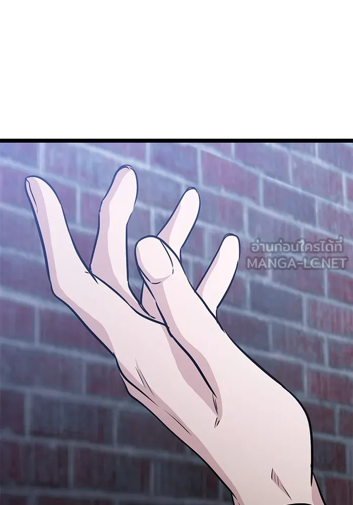 ราชินีนักบู๊ ตอนที่ 24 รูปที่ 165