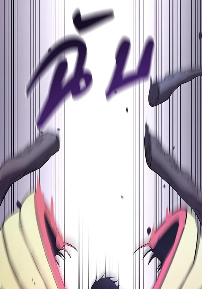 โคตรอาวุธลับระดับ ตอนที่ 3 รูปที่ 43