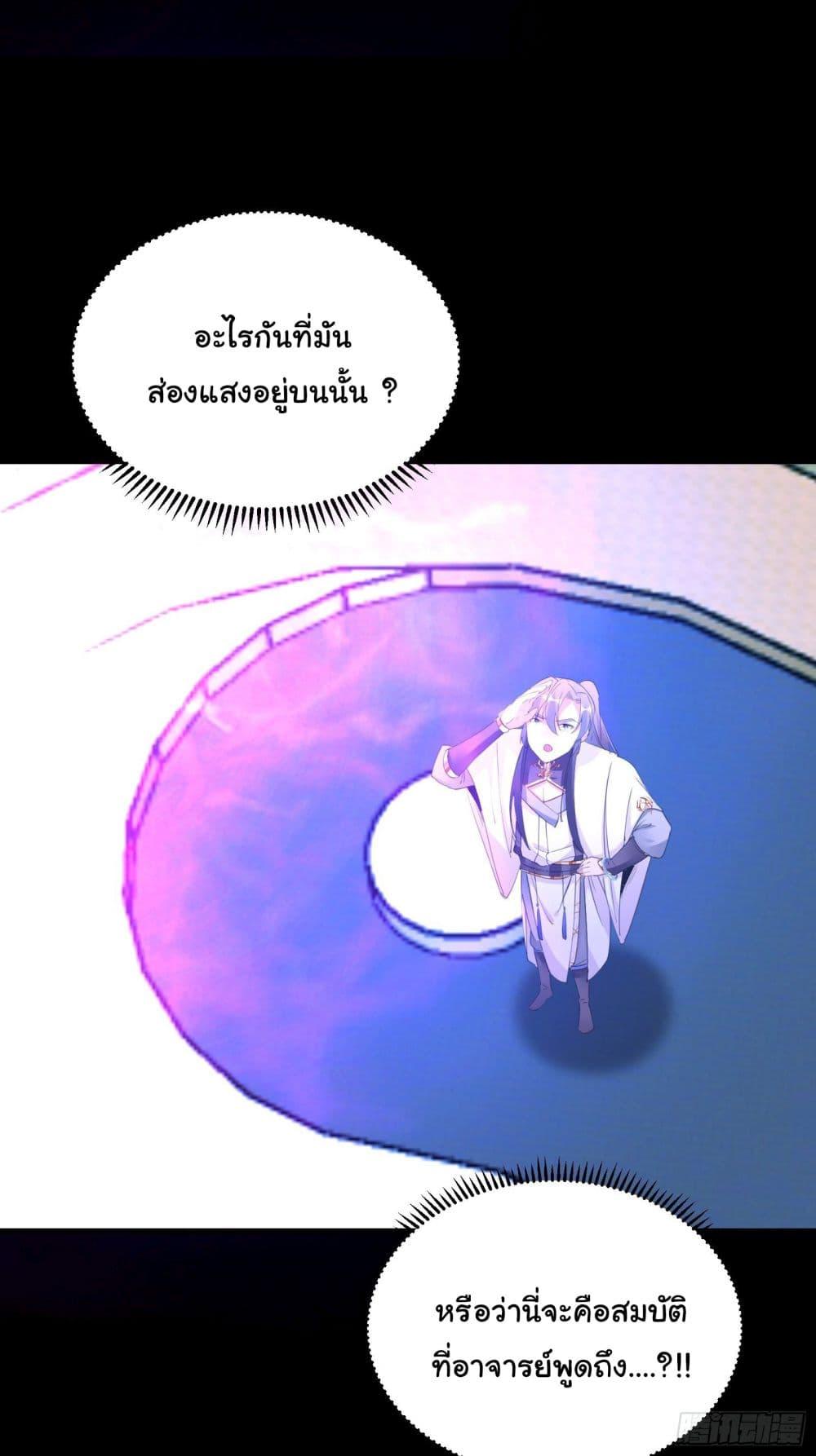 Manga-lc-com อ่านมังงะ อ่านการ์ตูน ออนไลน์ ฟรี Cultivating Immortality Requires a Rich Woman ตอนที่ 1 2 3 4 5 6 7 8 9 10 11 12 13 14 ฟรี ไม่มีโฆษณา Manga-lc - อ่าน มังงะ อ่าน การ์ตูน ออนไลน์ อ่านมังงะ ฟรี