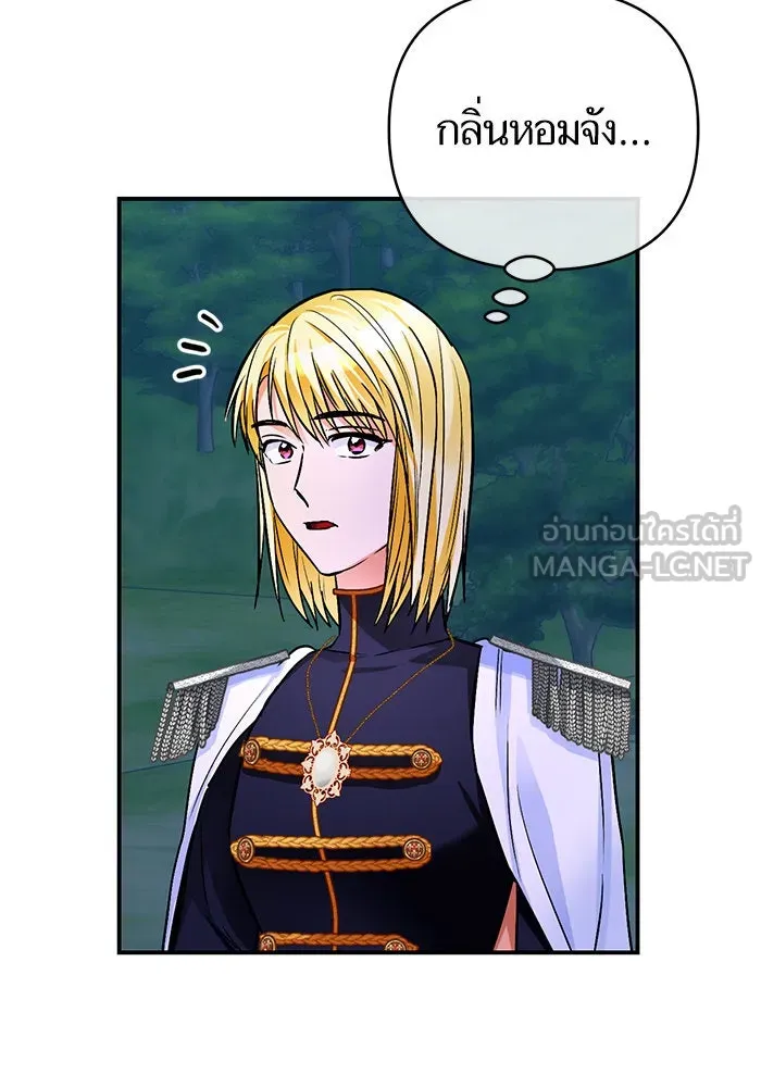 บุตรีดยุกขอไม่แต่งงานbrกับหนุ่มในฝัน ตอนที่ 105 รูปที่ 102