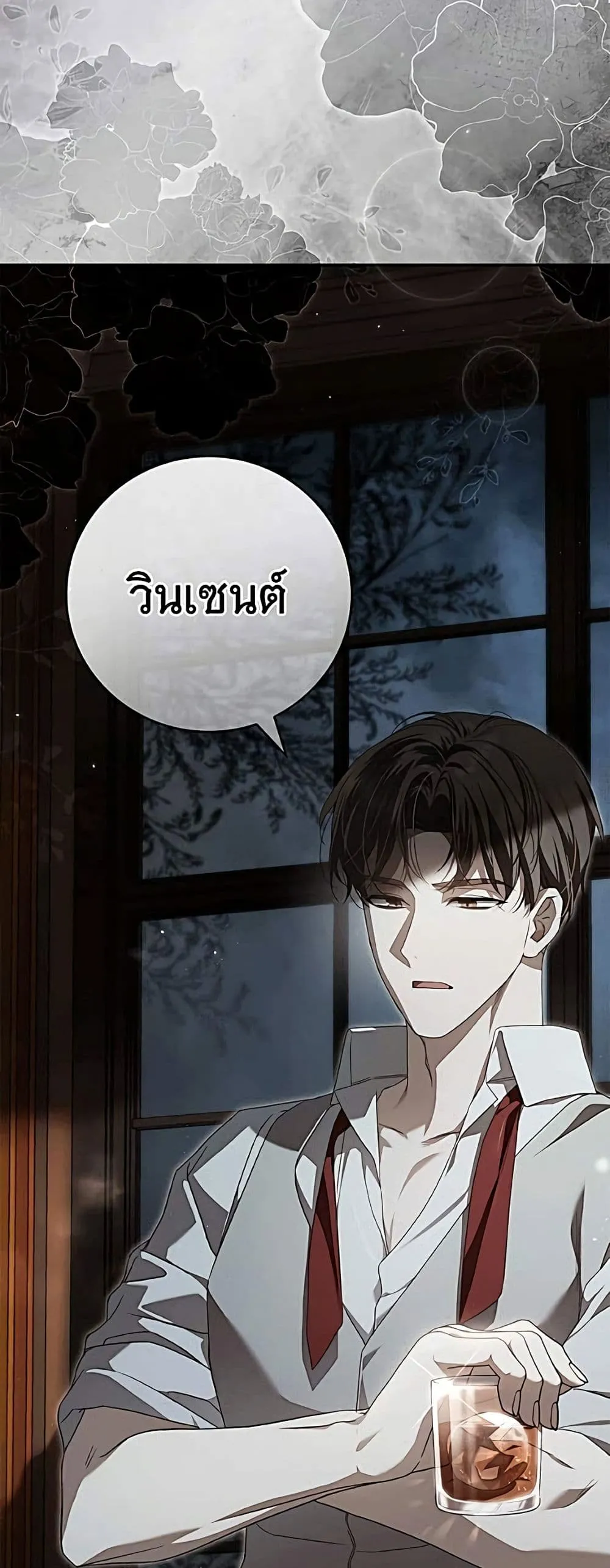 Manga-lc-com อ่านมังงะ อ่านการ์ตูน ออนไลน์ ฟรี The Count’s Secret Maid ตอนที่ 1 2 3 4 5 6 7 8 9 10 11 12 13 14 ฟรี ไม่มีโฆษณา Manga-lc - อ่าน มังงะ อ่าน การ์ตูน ออนไลน์ อ่านมังงะ ฟรี