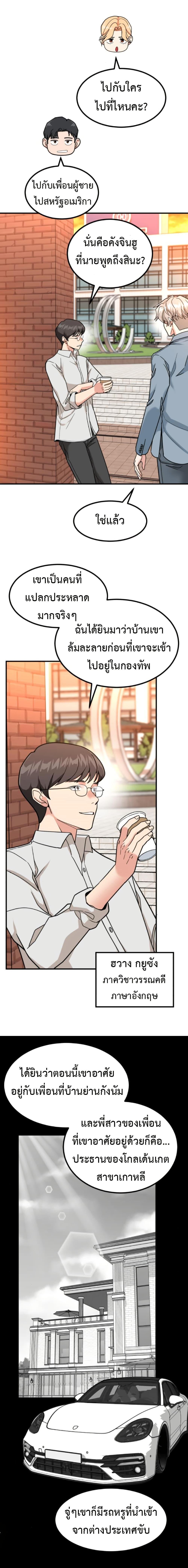 Manga-lc-com อ่านมังงะ อ่านการ์ตูน ออนไลน์ ฟรี Investors Who See the Future ตอนที่ 1 2 3 4 5 6 7 8 9 10 11 12 13 14 ฟรี ไม่มีโฆษณา Manga-lc - อ่าน มังงะ อ่าน การ์ตูน ออนไลน์ อ่านมังงะ ฟรี