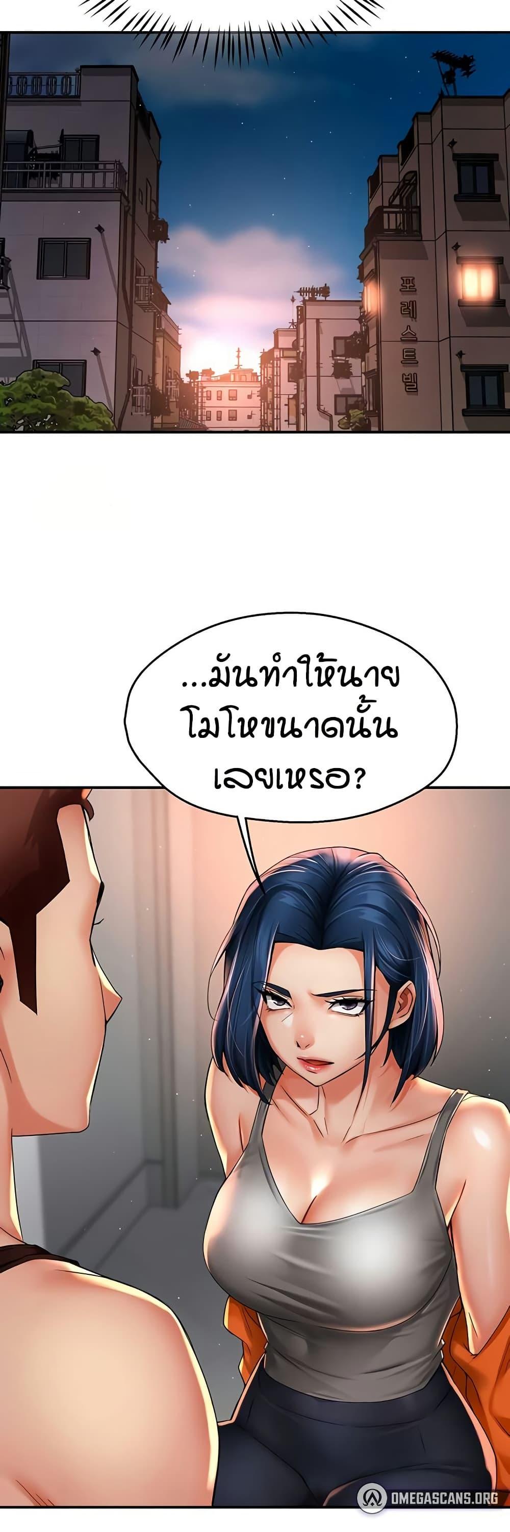 Doujin-Lc- อ่าน โดจิน มังฮวา เกาหลี ญี่ปุ่น จีน แปลไทย Yogurt Delivery ตอนที่ 1 2 3 4 5 6 7 8 9 10 11 12 13 14 ฟรี ไม่มีโฆษณา อ่าน โดจิน Manhwa เกาหลี ญี่ปุ่น จีน เรามีครบ คัดมาให้เน้นๆ โดจิน 18+ รับประกันความฟินโดย  Doujin Lc
