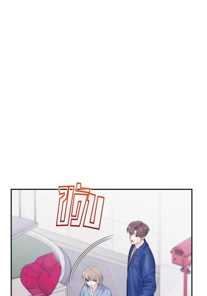 couple breaker ตอนที่ 71 รูปที่ 19