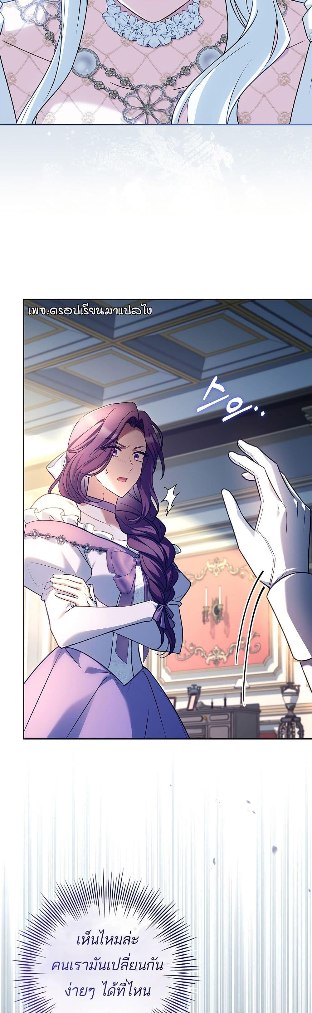 Manga-lc-com อ่านมังงะ อ่านการ์ตูน ออนไลน์ ฟรี Honey, Why Can’t We Get a Divorce ตอนที่ 1 2 3 4 5 6 7 8 9 10 11 12 13 14 ฟรี ไม่มีโฆษณา Manga-lc - อ่าน มังงะ อ่าน การ์ตูน ออนไลน์ อ่านมังงะ ฟรี