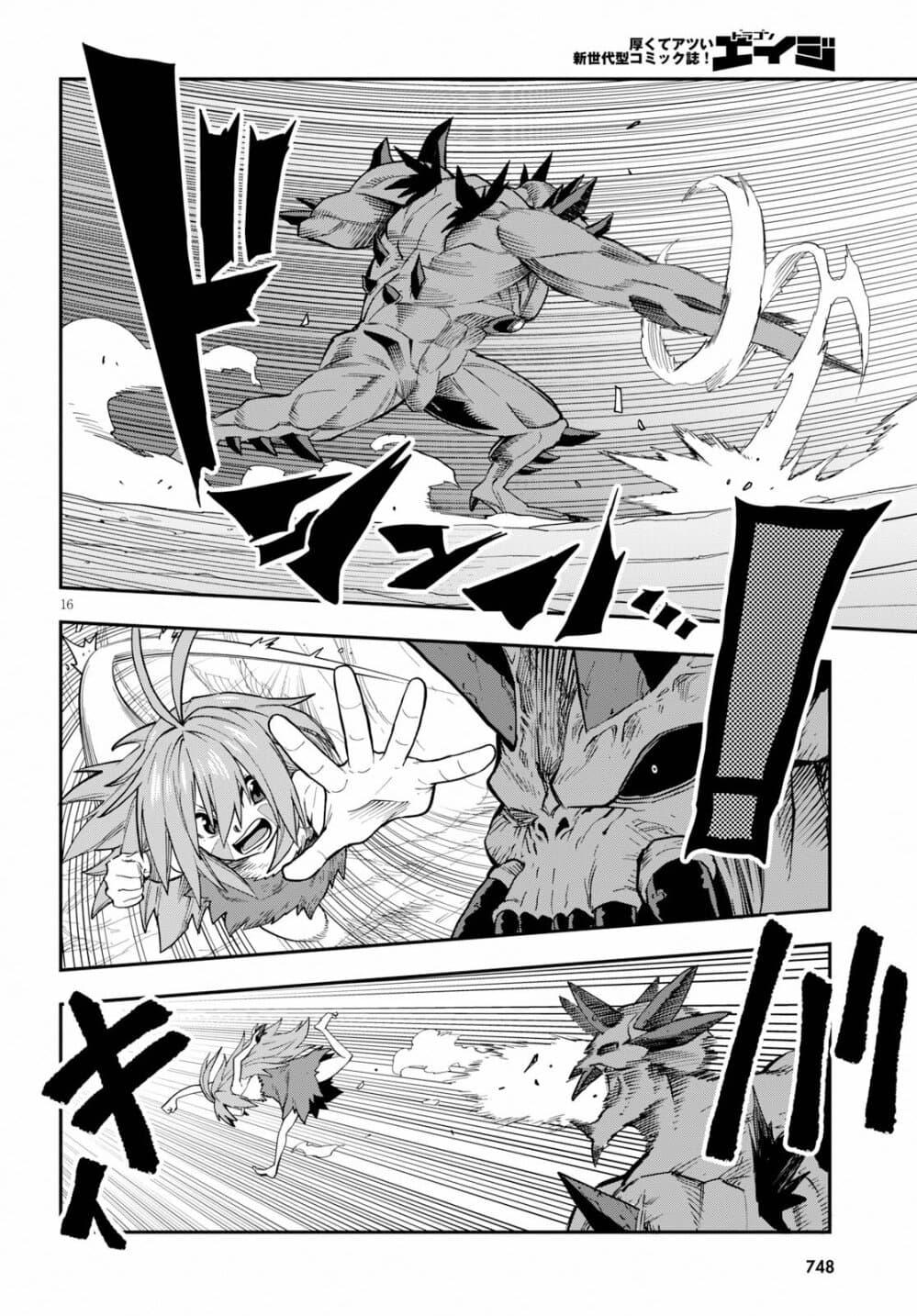 Manga-lc-com อ่านมังงะ อ่านการ์ตูน ออนไลน์ ฟรี Konjiki no Moji Tsukai – Yuusha Yonin ni Makikomareta Unique Cheat ตอนที่ 1 2 3 4 5 6 7 8 9 10 11 12 13 14 ฟรี ไม่มีโฆษณา Manga-lc - อ่าน มังงะ อ่าน การ์ตูน ออนไลน์ อ่านมังงะ ฟรี