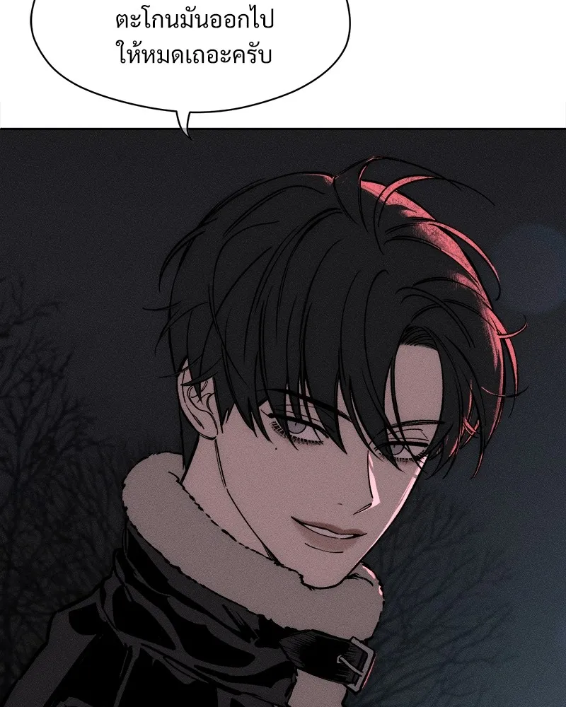 บุปผารุ่มราคะ ตอนที่ 26 รูปที่ 29