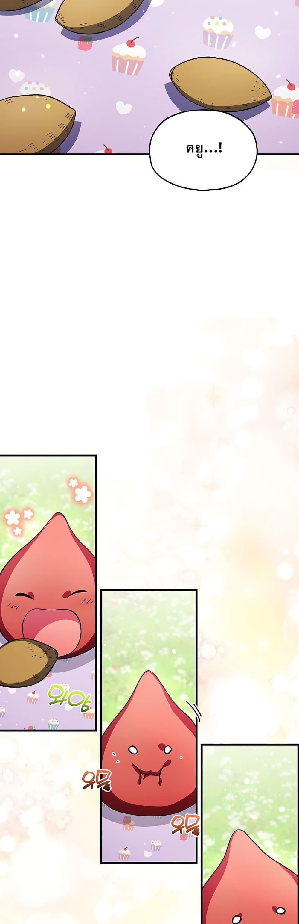 Manga-lc-com อ่านมังงะ อ่านการ์ตูน ออนไลน์ ฟรี The SSS-Class Cafe in Front of the Dungeon ตอนที่ 1 2 3 4 5 6 7 8 9 10 11 12 13 14 ฟรี ไม่มีโฆษณา Manga-lc - อ่าน มังงะ อ่าน การ์ตูน ออนไลน์ อ่านมังงะ ฟรี