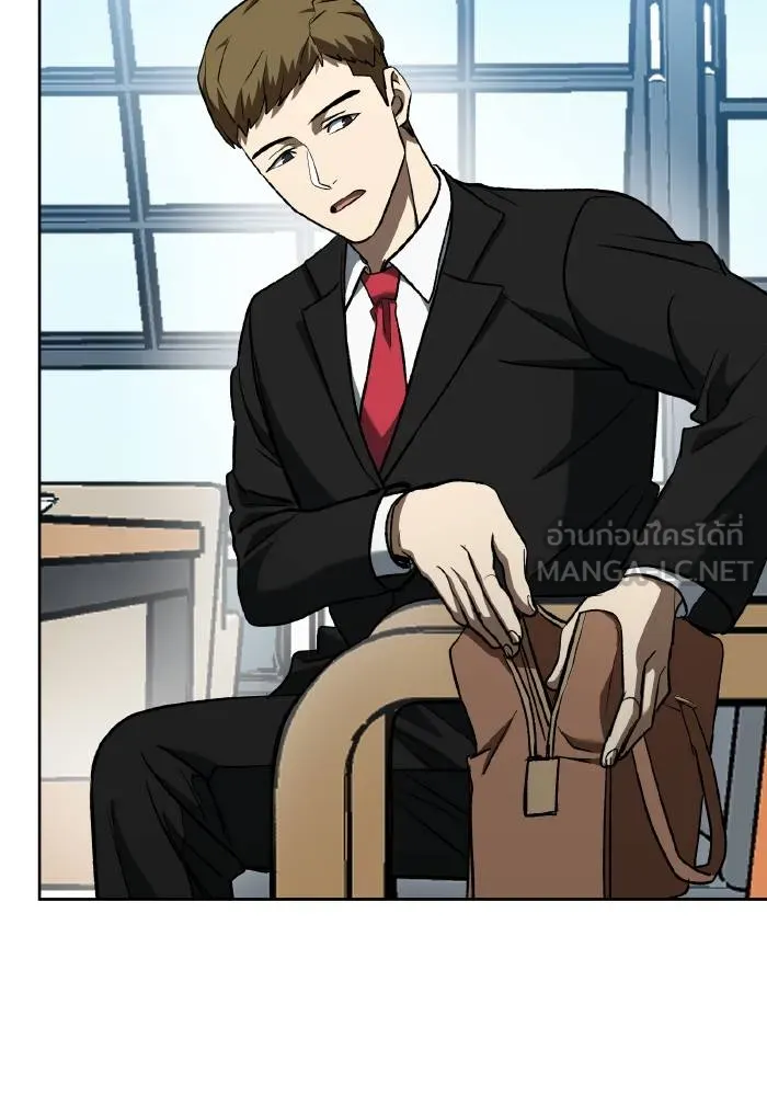 ราชาแห่งอ็อกทากอน ตอนที่ 84 รูปที่ 51