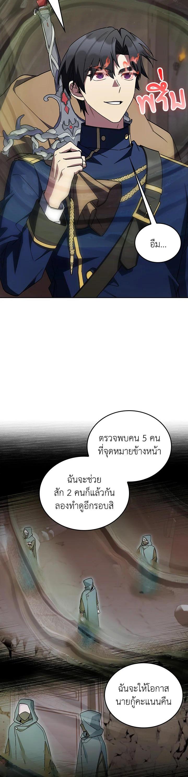 Manga-lc-com อ่านมังงะ อ่านการ์ตูน ออนไลน์ ฟรี The Fallen House of Ardan ตอนที่ 1 2 3 4 5 6 7 8 9 10 11 12 13 14 ฟรี ไม่มีโฆษณา Manga-lc - อ่าน มังงะ อ่าน การ์ตูน ออนไลน์ อ่านมังงะ ฟรี