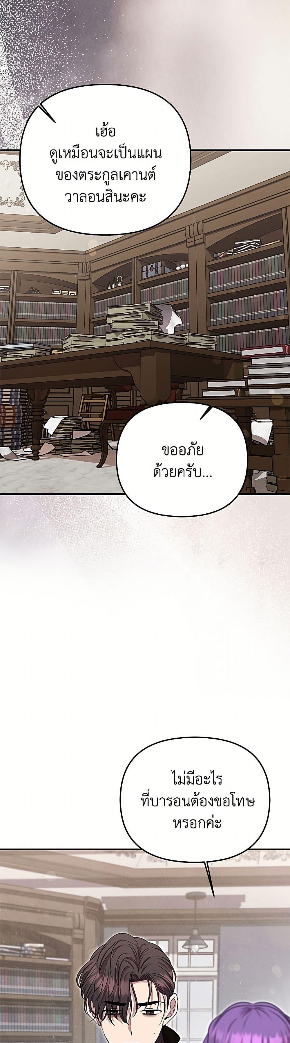 Manga-lc-com อ่านมังงะ อ่านการ์ตูน ออนไลน์ ฟรี Materialistic Princess ตอนที่ 1 2 3 4 5 6 7 8 9 10 11 12 13 14 ฟรี ไม่มีโฆษณา Manga-lc - อ่าน มังงะ อ่าน การ์ตูน ออนไลน์ อ่านมังงะ ฟรี