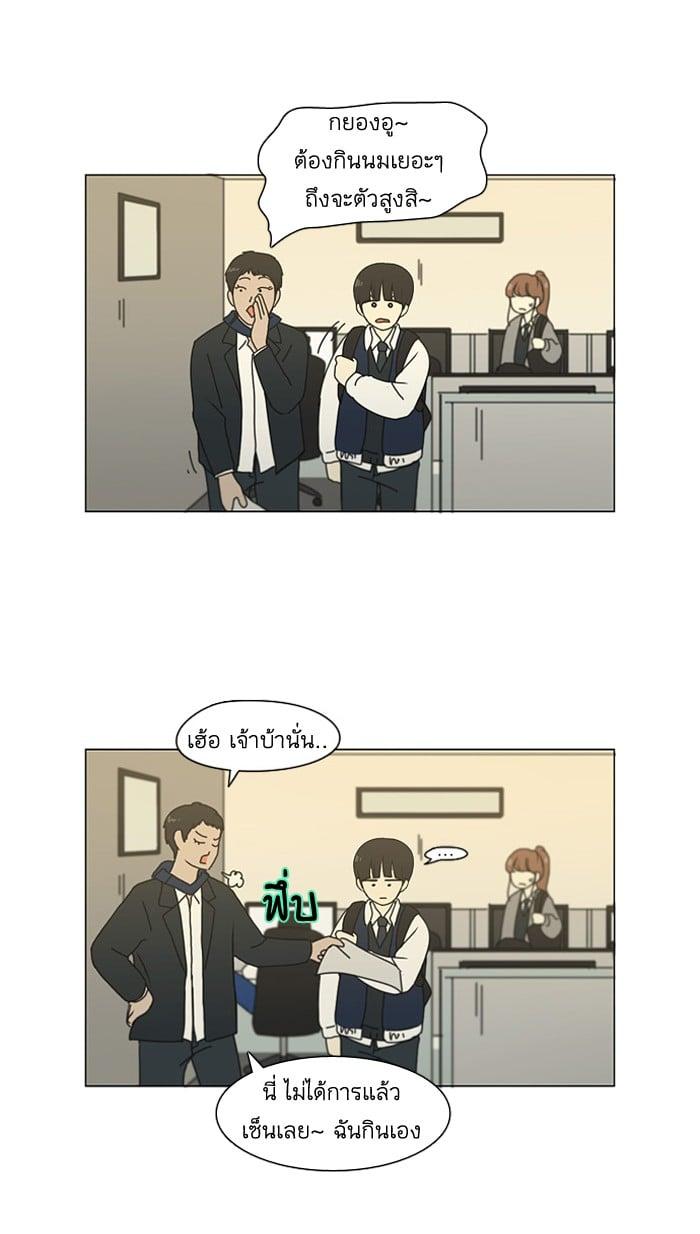 Manga-lc-com อ่านมังงะ อ่านการ์ตูน ออนไลน์ ฟรี Love Revolution รักนี้ต้องปฏิวัติ ตอนที่ 1 2 3 4 5 6 7 8 9 10 11 12 13 14 ฟรี ไม่มีโฆษณา Manga-lc - อ่าน มังงะ อ่าน การ์ตูน ออนไลน์ อ่านมังงะ ฟรี