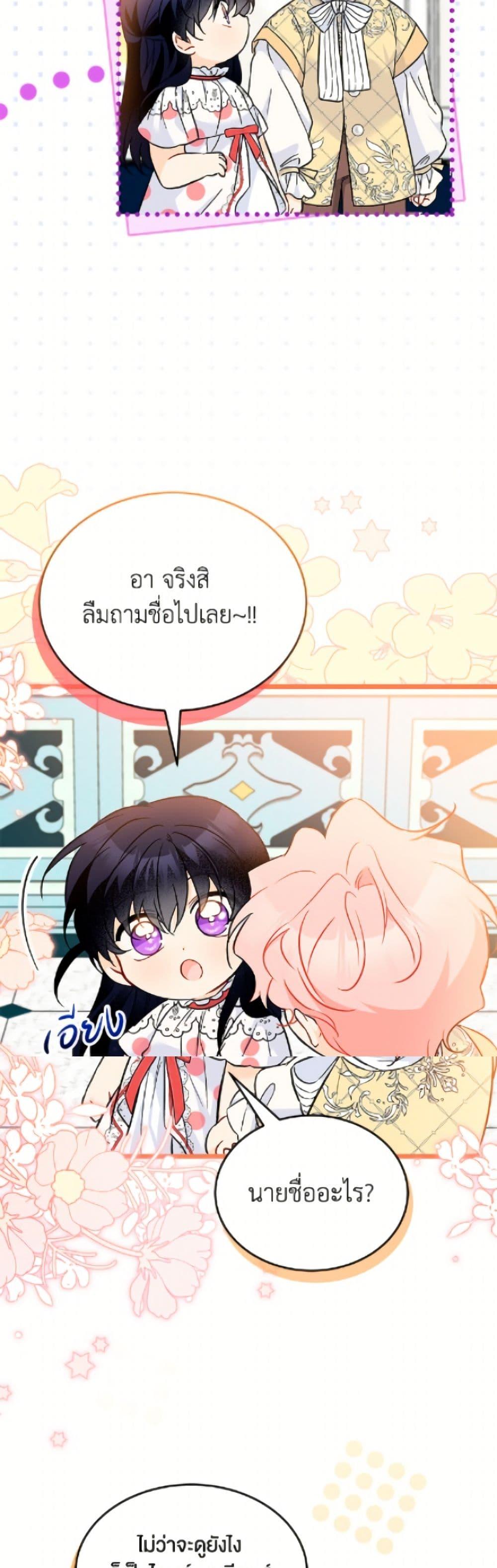 Manga-lc-com อ่านมังงะ อ่านการ์ตูน ออนไลน์ ฟรี The Symbiotic Relationship Between a Panther and a Rabbit ตอนที่ 1 2 3 4 5 6 7 8 9 10 11 12 13 14 ฟรี ไม่มีโฆษณา Manga-lc - อ่าน มังงะ อ่าน การ์ตูน ออนไลน์ อ่านมังงะ ฟรี