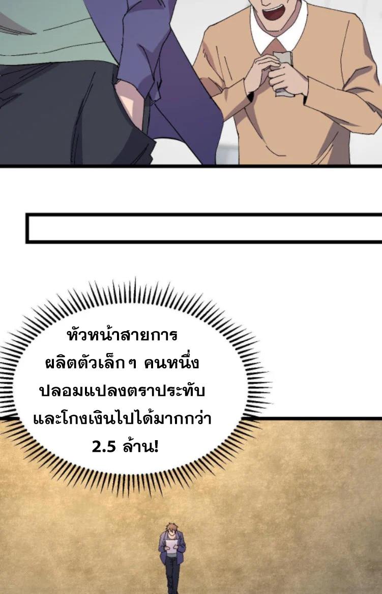 Manga-lc-com อ่านมังงะ อ่านการ์ตูน ออนไลน์ ฟรี Rebirth Back to 1983 to be a Millionaire ตอนที่ 1 2 3 4 5 6 7 8 9 10 11 12 13 14 ฟรี ไม่มีโฆษณา Manga-lc - อ่าน มังงะ อ่าน การ์ตูน ออนไลน์ อ่านมังงะ ฟรี