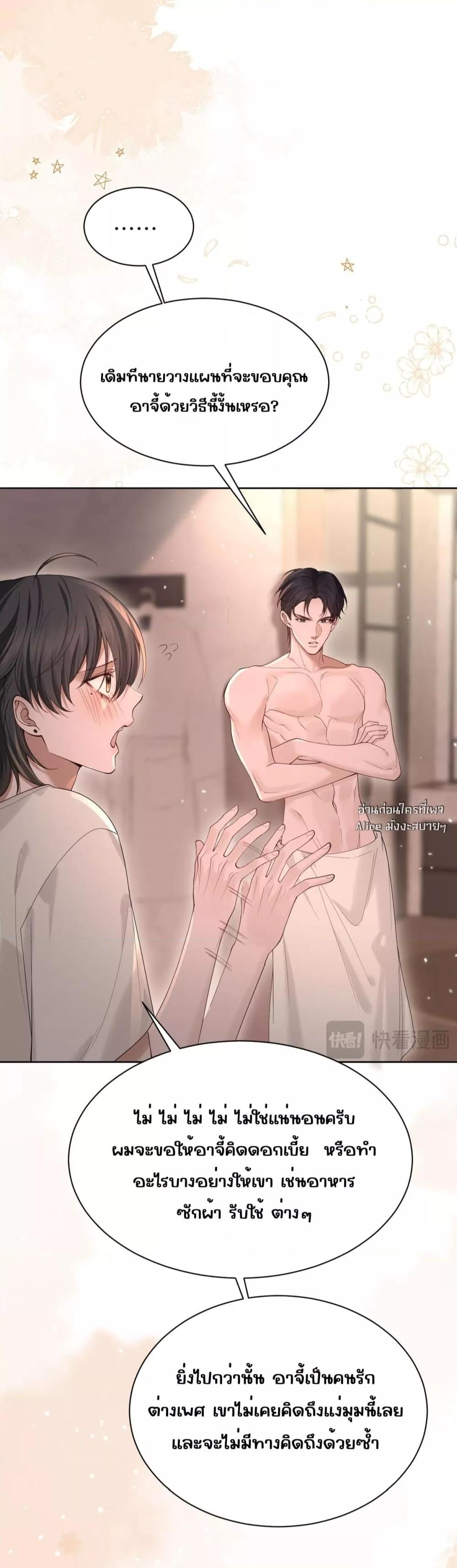 Manga-lc-com อ่านมังงะ อ่านการ์ตูน ออนไลน์ ฟรี Misalignedrela ตอนที่ 1 2 3 4 5 6 7 8 9 10 11 12 13 14 ฟรี ไม่มีโฆษณา Manga-lc - อ่าน มังงะ อ่าน การ์ตูน ออนไลน์ อ่านมังงะ ฟรี