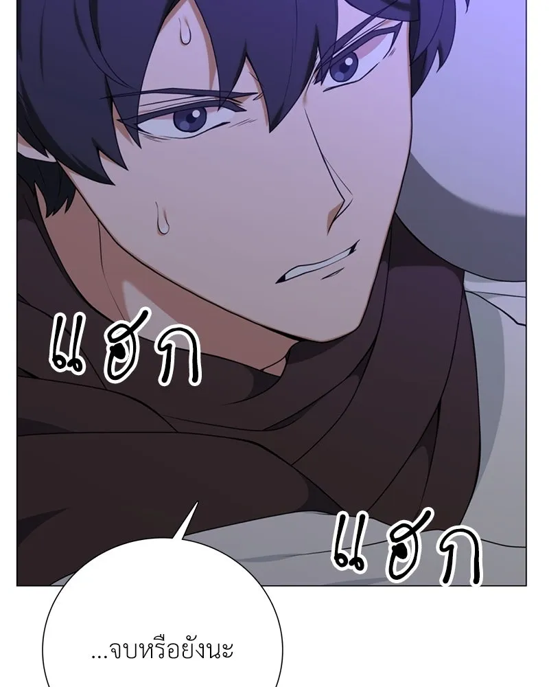 คนสวนโลกฮันเตอร์ ตอนที่ 39 รูปที่ 157