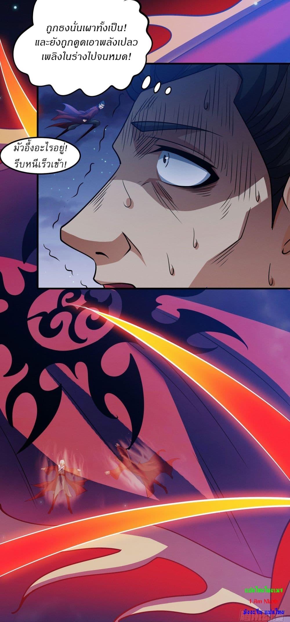 Manga-lc-com อ่านมังงะ อ่านการ์ตูน ออนไลน์ ฟรี God of Martial Arts ตอนที่ 1 2 3 4 5 6 7 8 9 10 11 12 13 14 ฟรี ไม่มีโฆษณา Manga-lc - อ่าน มังงะ อ่าน การ์ตูน ออนไลน์ อ่านมังงะ ฟรี