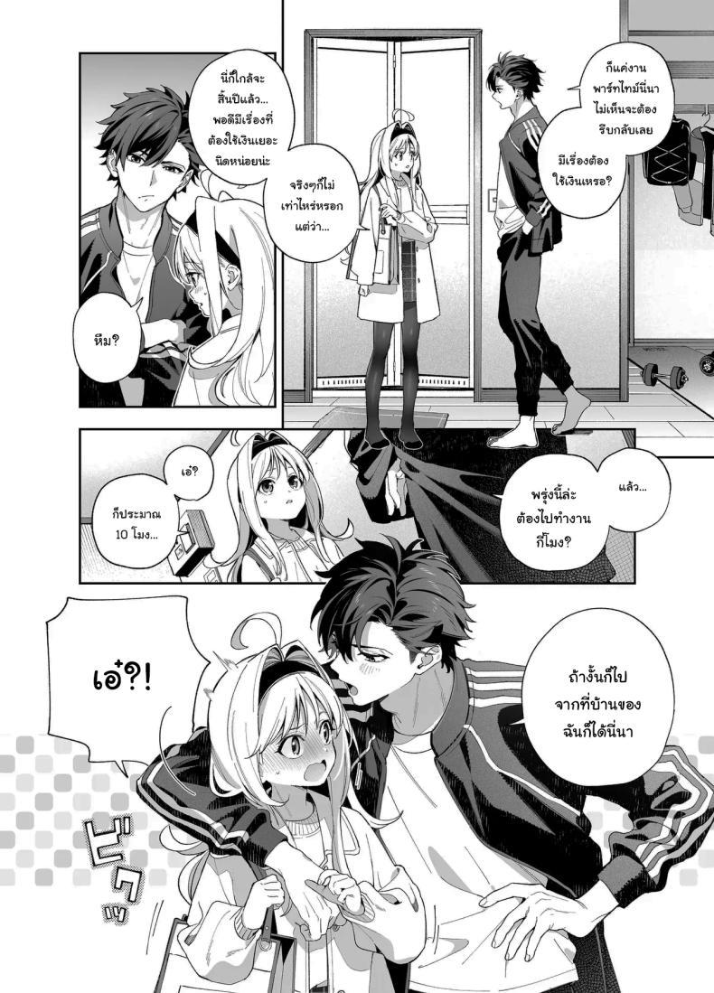 Doujin-Lc- อ่าน โดจิน มังฮวา เกาหลี ญี่ปุ่น จีน แปลไทย แค่อยากจะขอโทษ (C105) [Ringo no Naru Ki (Kise Itsuki)] Melting Snow -Epilogue- ตอนที่ 1 2 3 4 5 6 7 8 9 10 11 12 13 14 ฟรี ไม่มีโฆษณา อ่าน โดจิน Manhwa เกาหลี ญี่ปุ่น จีน เรามีครบ คัดมาให้เน้นๆ โดจิน 18+ รับประกันความฟินโดย  Doujin Lc