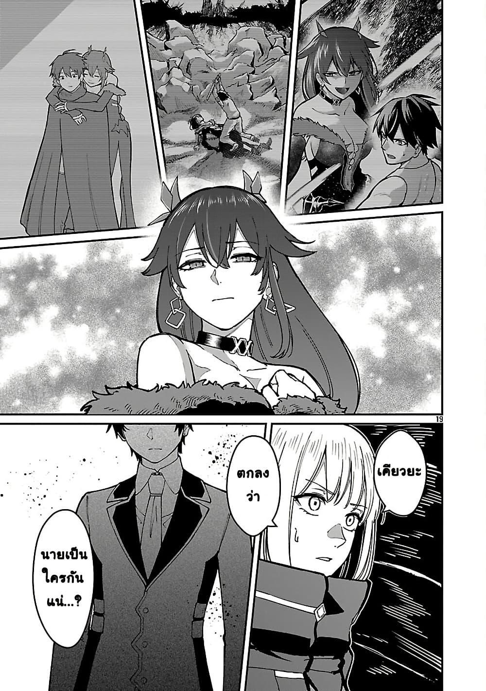 Manga-lc-com อ่านมังงะ อ่านการ์ตูน ออนไลน์ ฟรี Saikyou no Maou ni Kitaerareta Yuusha Isekai Kikanshatati no Gakuen de Musou Suru ตอนที่ 1 2 3 4 5 6 7 8 9 10 11 12 13 14 ฟรี ไม่มีโฆษณา Manga-lc - อ่าน มังงะ อ่าน การ์ตูน ออนไลน์ อ่านมังงะ ฟรี