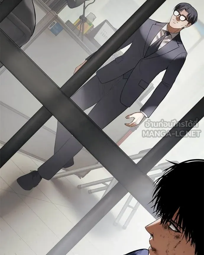 Baek XX ตอนที่ 124 รูปที่ 165