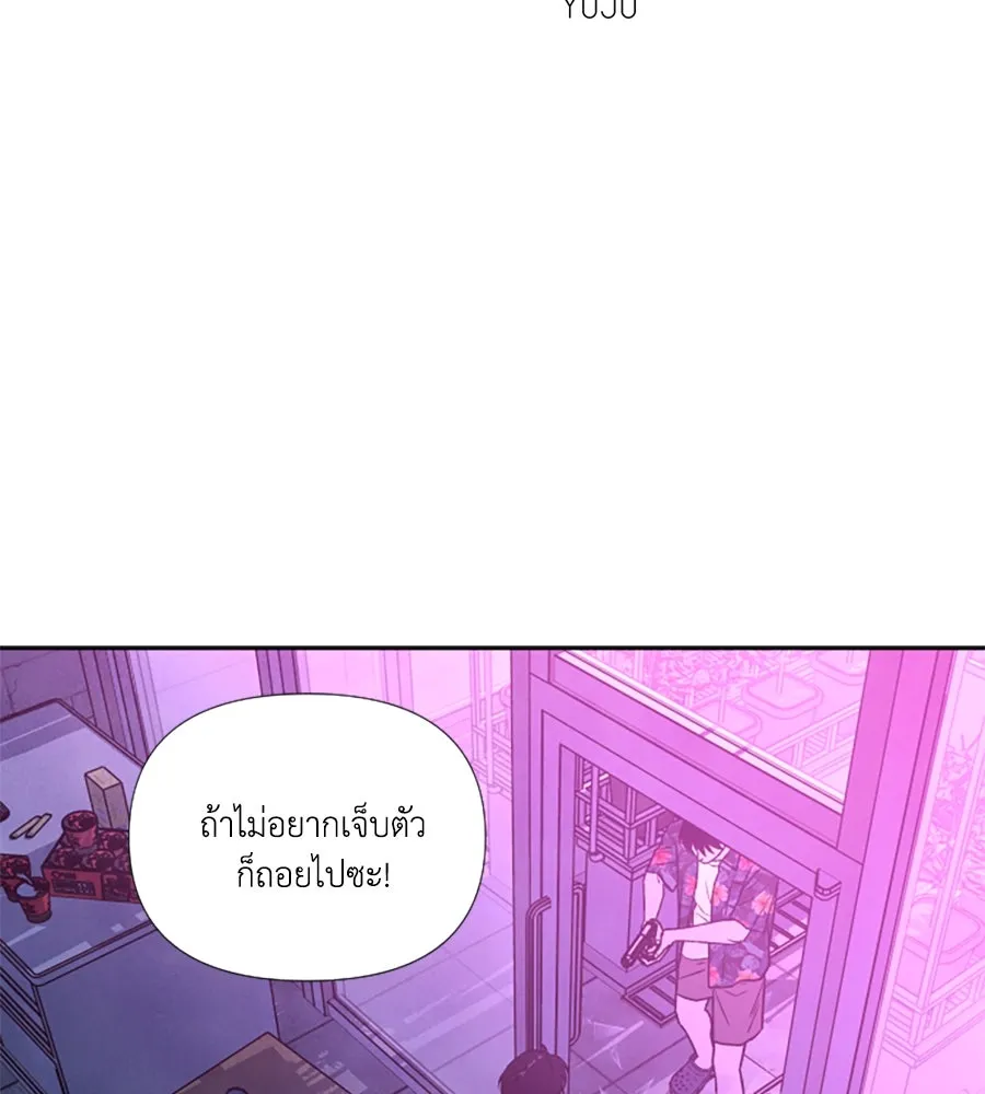 เหตุผลของคนไม่อยากอยู่ ตอนที่ 96 รูปที่ 2