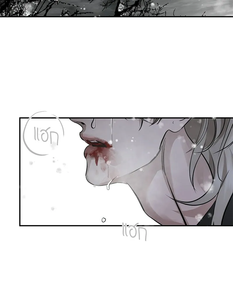 ตำนานเทพธิดาตกสวรรค์ ตอนที่ 130 รูปที่ 73