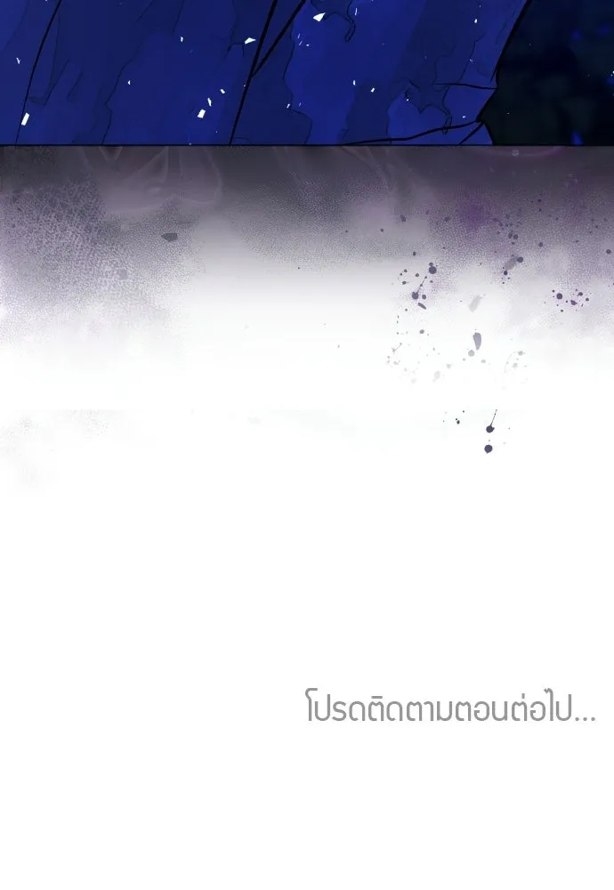 เหตุผลที่นางร้ายจับดาบ ตอนที่ 30 รูปที่ 142