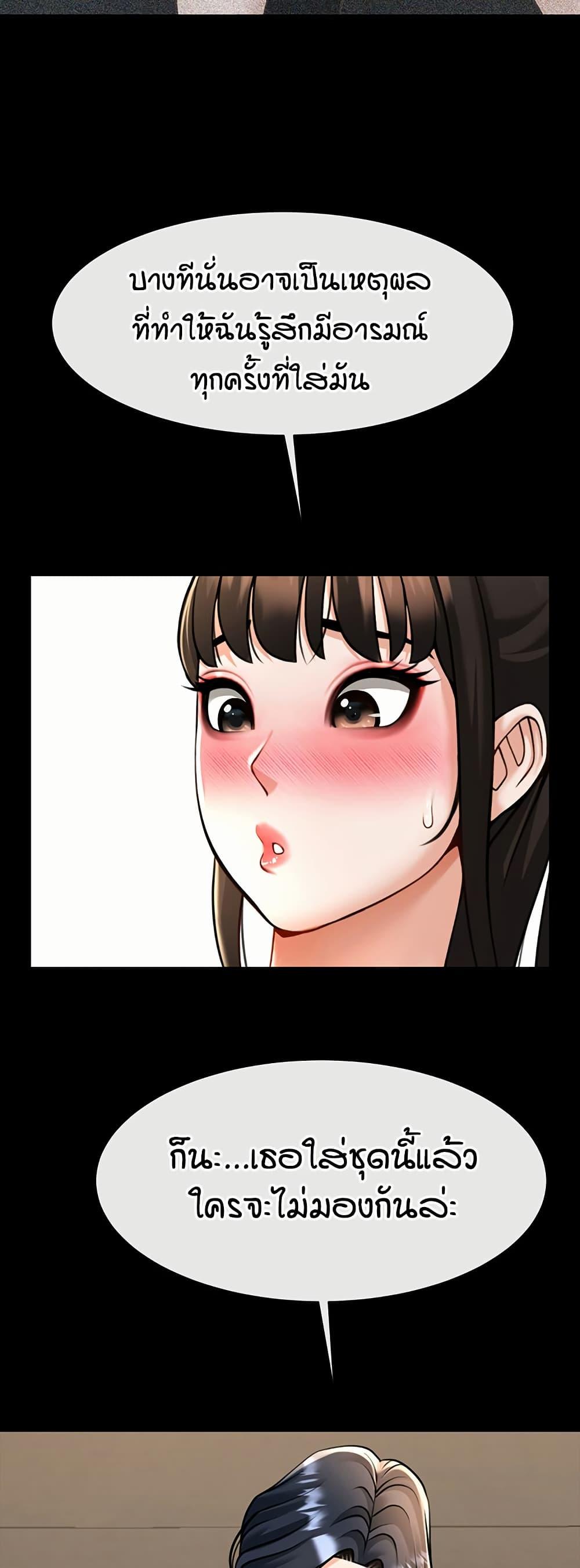 Doujin-Lc- อ่าน โดจิน มังฮวา เกาหลี ญี่ปุ่น จีน แปลไทย The Cheat Hitter ตอนที่ 1 2 3 4 5 6 7 8 9 10 11 12 13 14 ฟรี ไม่มีโฆษณา อ่าน โดจิน Manhwa เกาหลี ญี่ปุ่น จีน เรามีครบ คัดมาให้เน้นๆ โดจิน 18+ รับประกันความฟินโดย  Doujin Lc