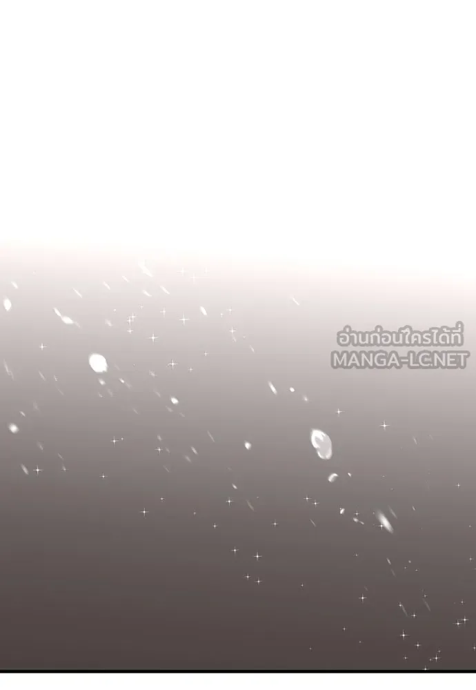 เส้นทางสู่เทพมาร ตอนที่ 26 รูปที่ 114