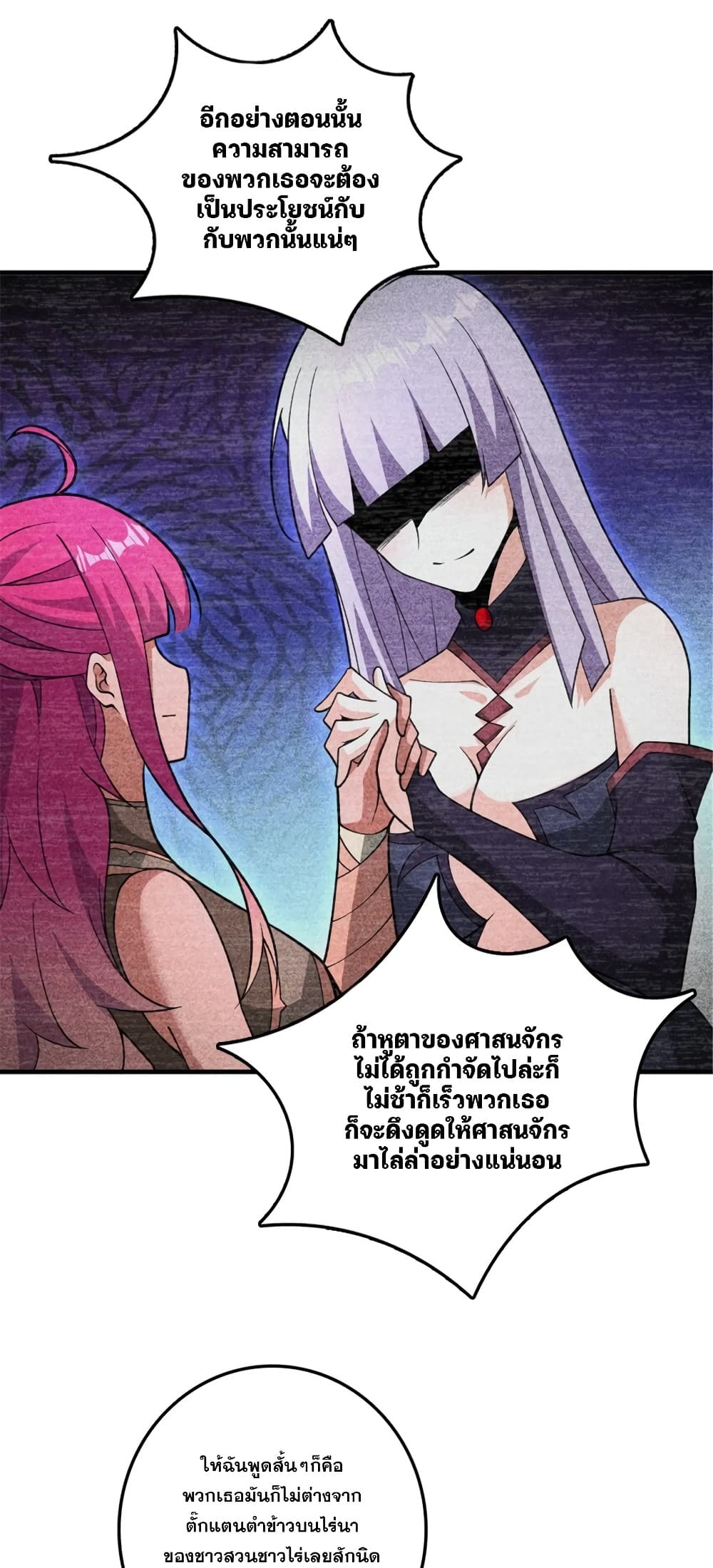 Manga-lc-com อ่านมังงะ อ่านการ์ตูน ออนไลน์ ฟรี Release That Witch ตอนที่ 1 2 3 4 5 6 7 8 9 10 11 12 13 14 ฟรี ไม่มีโฆษณา Manga-lc - อ่าน มังงะ อ่าน การ์ตูน ออนไลน์ อ่านมังงะ ฟรี