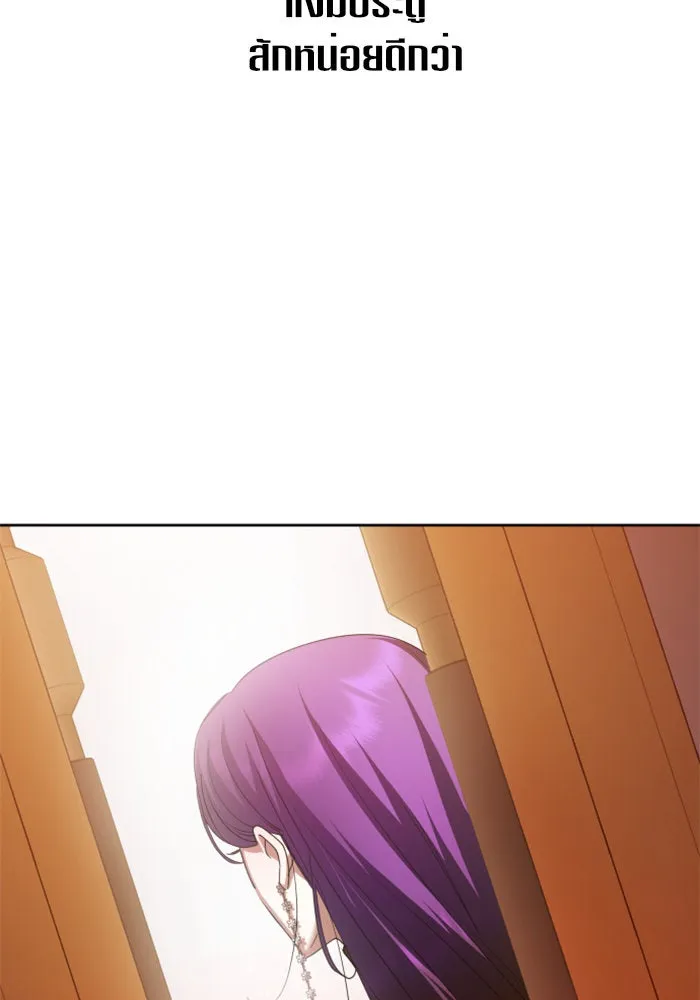 ชิงชีวิตพลิกลิขิตชะตา ตอนที่ 105. รู้ทัน รูปที่ 40