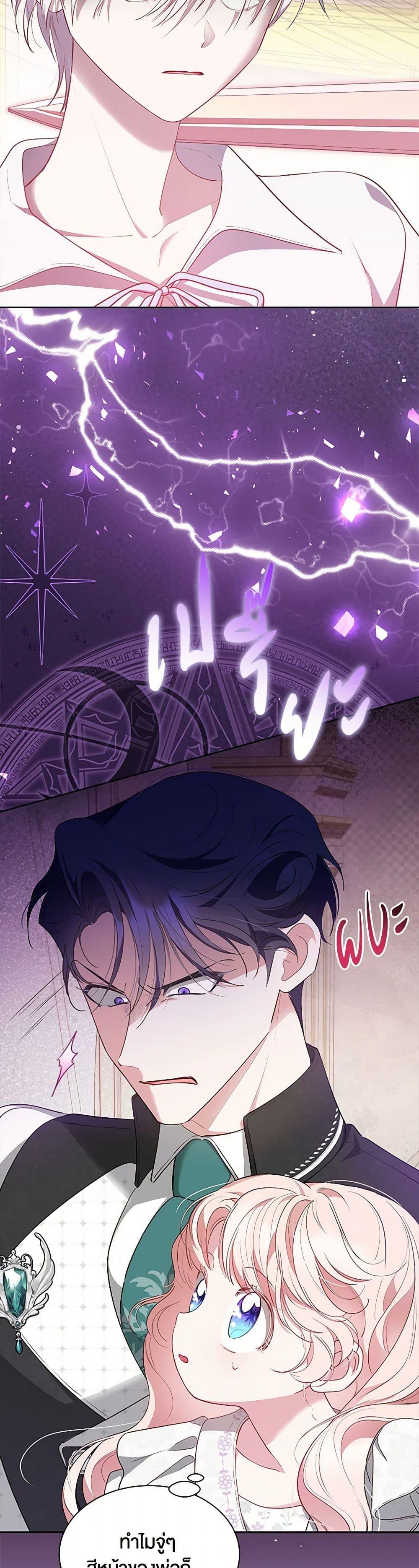 Manga-lc-com อ่านมังงะ อ่านการ์ตูน ออนไลน์ ฟรี Obsessed With Shuelina ตอนที่ 1 2 3 4 5 6 7 8 9 10 11 12 13 14 ฟรี ไม่มีโฆษณา Manga-lc - อ่าน มังงะ อ่าน การ์ตูน ออนไลน์ อ่านมังงะ ฟรี