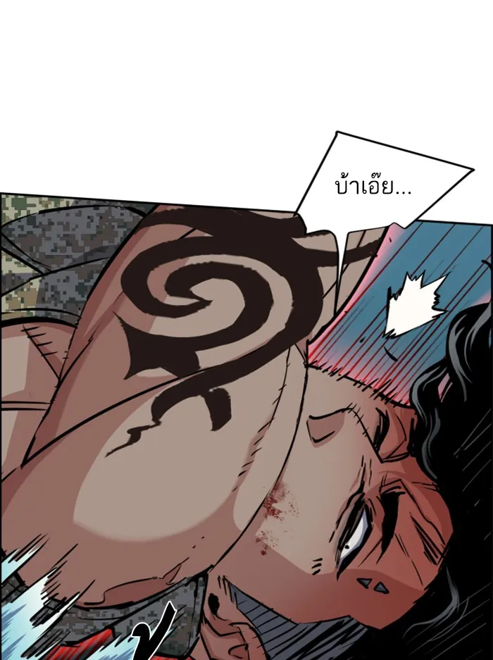 พี่ชายสายบอดี้การ์ด ตอนที่ 66 รูปที่ 32