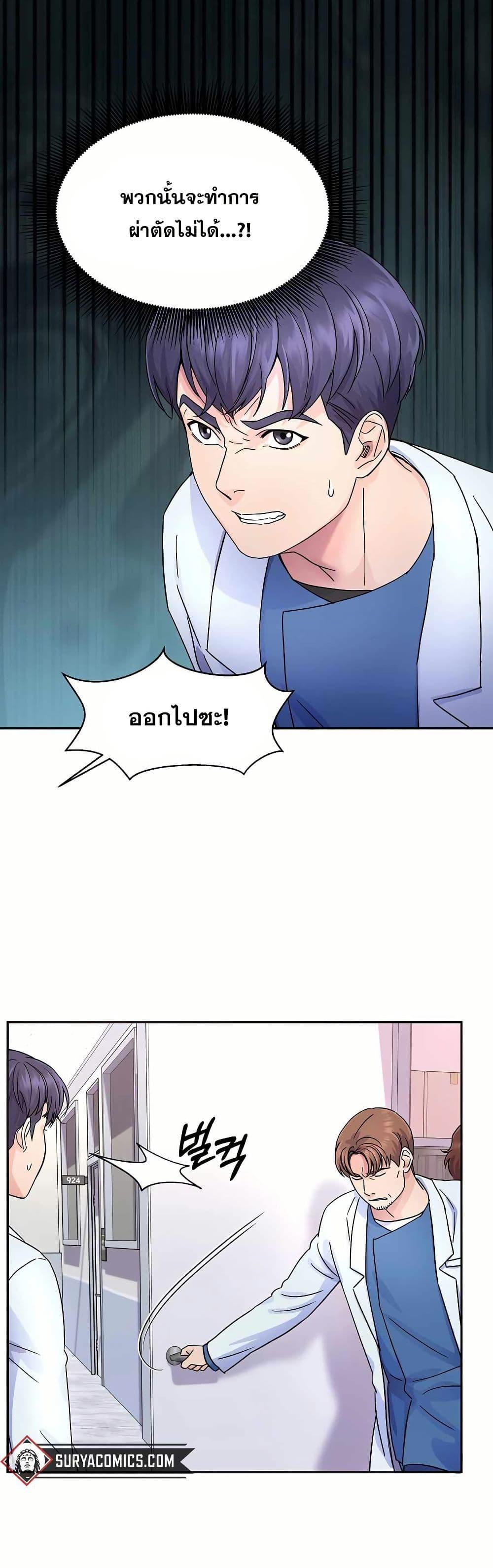 Manga-lc-com อ่านมังงะ อ่านการ์ตูน ออนไลน์ ฟรี Return of the Max-Level Doctor ตอนที่ 1 2 3 4 5 6 7 8 9 10 11 12 13 14 ฟรี ไม่มีโฆษณา Manga-lc - อ่าน มังงะ อ่าน การ์ตูน ออนไลน์ อ่านมังงะ ฟรี