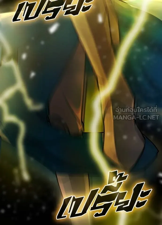 เป้าหมายครั้งที่ 2 ตอนที่ 6 รูปที่ 63