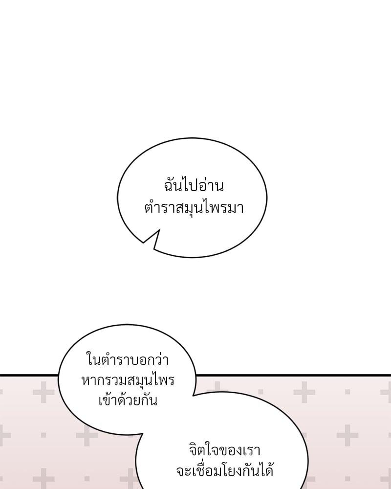 Doujin-Lc- อ่าน โดจิน มังฮวา เกาหลี ญี่ปุ่น จีน แปลไทย Herbal Love Story ตอนที่ 1 2 3 4 5 6 7 8 9 10 11 12 13 14 ฟรี ไม่มีโฆษณา อ่าน โดจิน Manhwa เกาหลี ญี่ปุ่น จีน เรามีครบ คัดมาให้เน้นๆ โดจิน 18+ รับประกันความฟินโดย  Doujin Lc