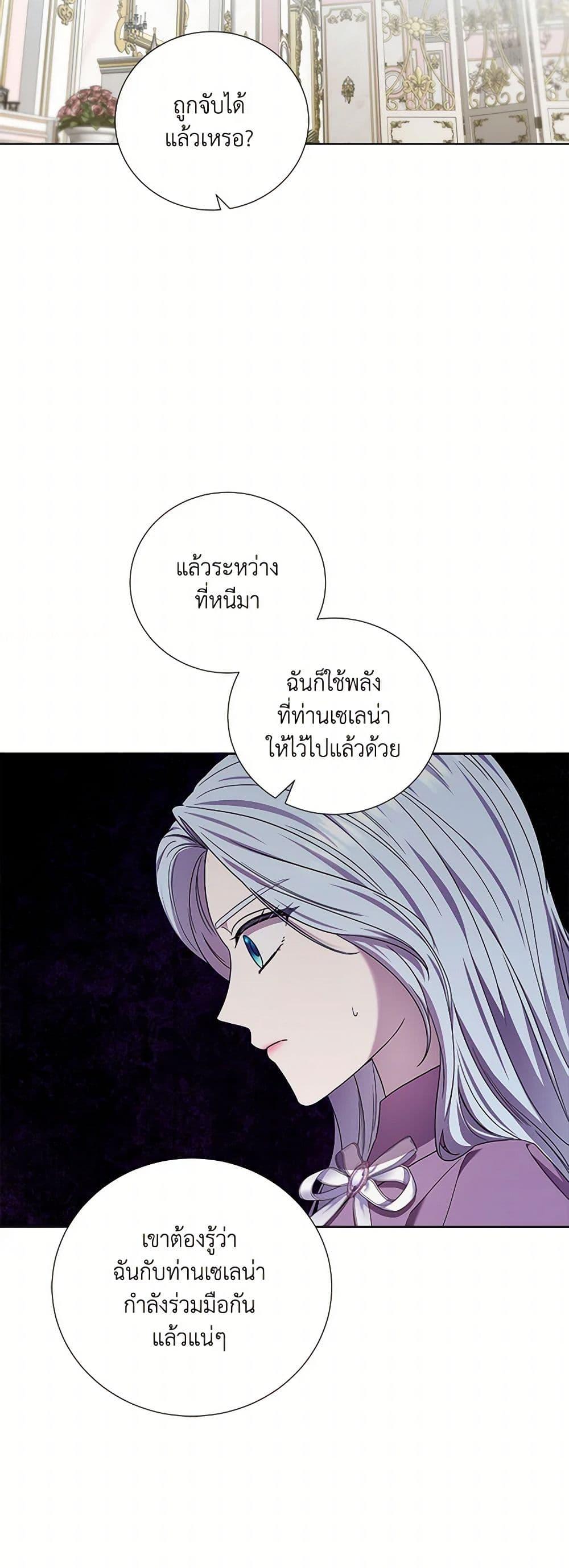 Manga-lc-com อ่านมังงะ อ่านการ์ตูน ออนไลน์ ฟรี To My Beloved Foe ตอนที่ 1 2 3 4 5 6 7 8 9 10 11 12 13 14 ฟรี ไม่มีโฆษณา Manga-lc - อ่าน มังงะ อ่าน การ์ตูน ออนไลน์ อ่านมังงะ ฟรี