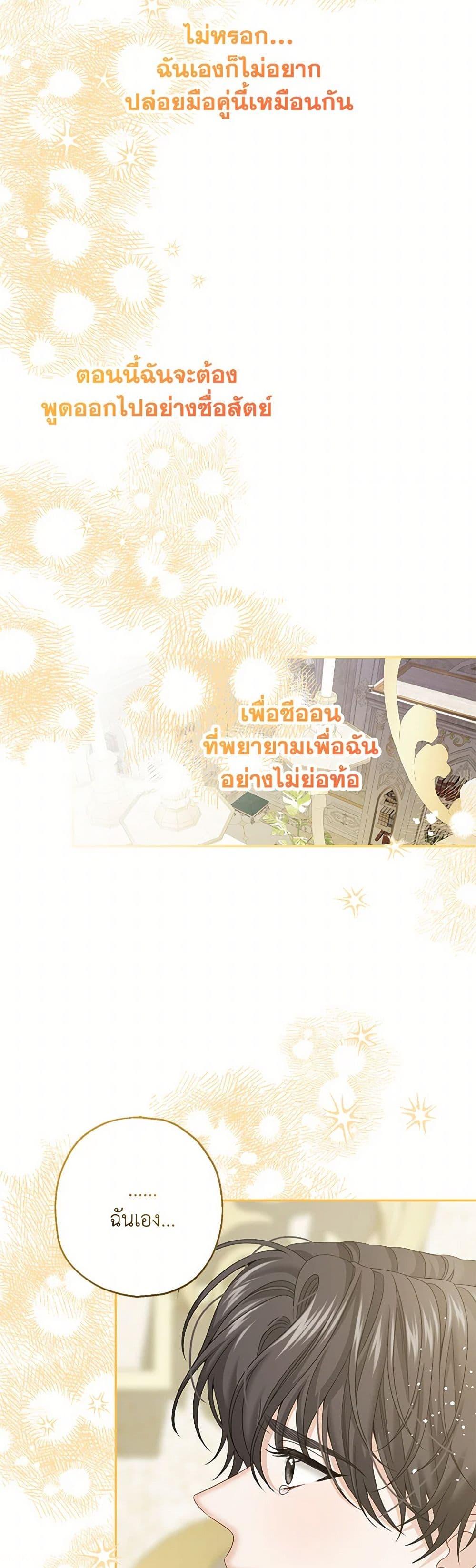 Manga-lc-com อ่านมังงะ อ่านการ์ตูน ออนไลน์ ฟรี Made Into the Main Character ตอนที่ 1 2 3 4 5 6 7 8 9 10 11 12 13 14 ฟรี ไม่มีโฆษณา Manga-lc - อ่าน มังงะ อ่าน การ์ตูน ออนไลน์ อ่านมังงะ ฟรี