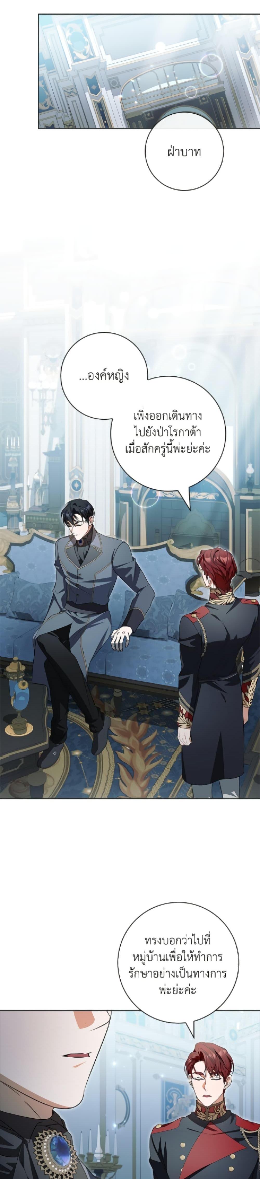 Manga-lc-com อ่านมังงะ อ่านการ์ตูน ออนไลน์ ฟรี I Adopted A Villainous Dad ตอนที่ 1 2 3 4 5 6 7 8 9 10 11 12 13 14 ฟรี ไม่มีโฆษณา Manga-lc - อ่าน มังงะ อ่าน การ์ตูน ออนไลน์ อ่านมังงะ ฟรี