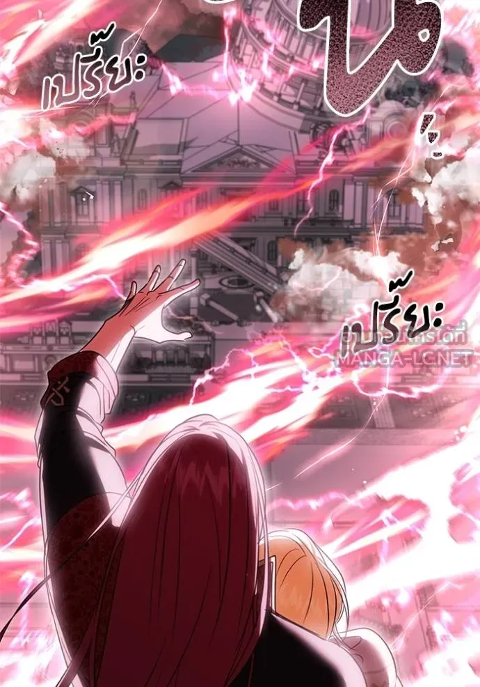 ทางหลุดพ้นของ ตอนที่ 83 รูปที่ 58