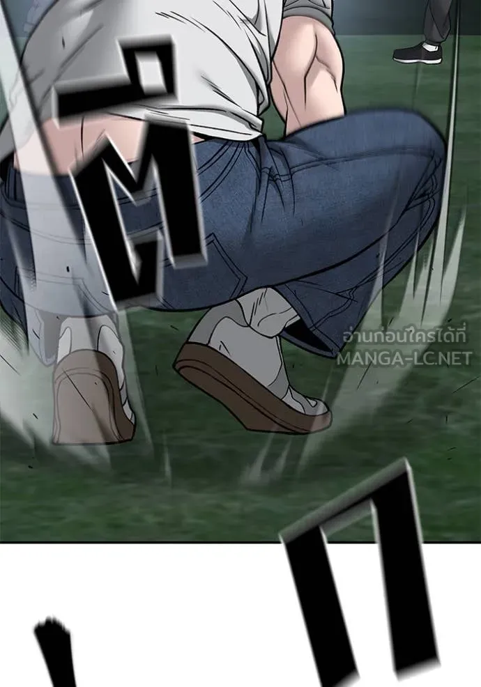 เลวฟาดเลว ตอนที่ 138 รูปที่ 37