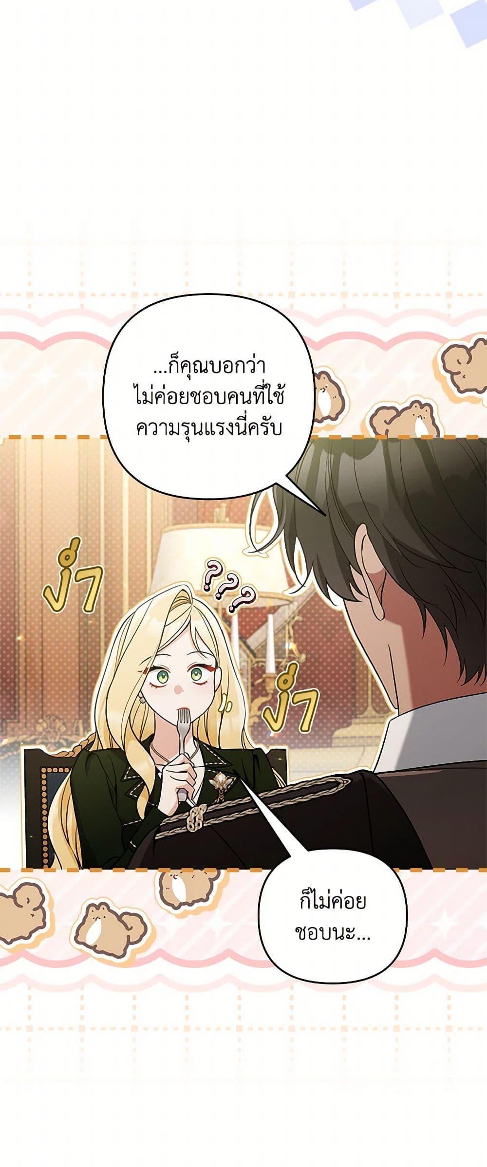 Manga-lc-com อ่านมังงะ อ่านการ์ตูน ออนไลน์ ฟรี Please Don’t Come To The Villainess’ Stationery Store! ตอนที่ 1 2 3 4 5 6 7 8 9 10 11 12 13 14 ฟรี ไม่มีโฆษณา Manga-lc - อ่าน มังงะ อ่าน การ์ตูน ออนไลน์ อ่านมังงะ ฟรี