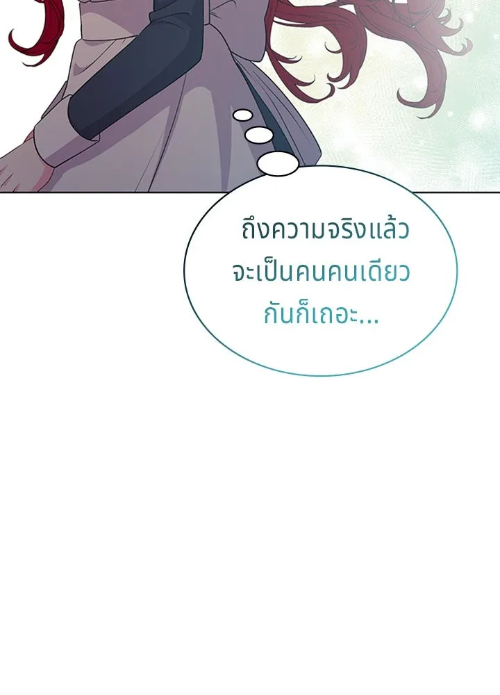 เวทฟื้นฟูได้ผลดีเกินไปแล้ว ตอนที่ 18 รูปที่ 61