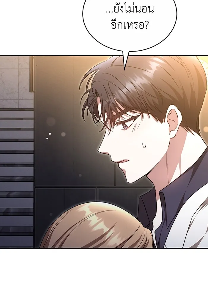 ละลายรักให้ล้นใจ ตอนที่ 37 รูปที่ 98